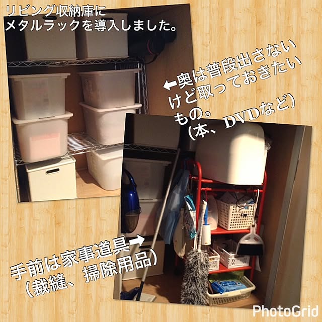 riku_tさんの実例写真