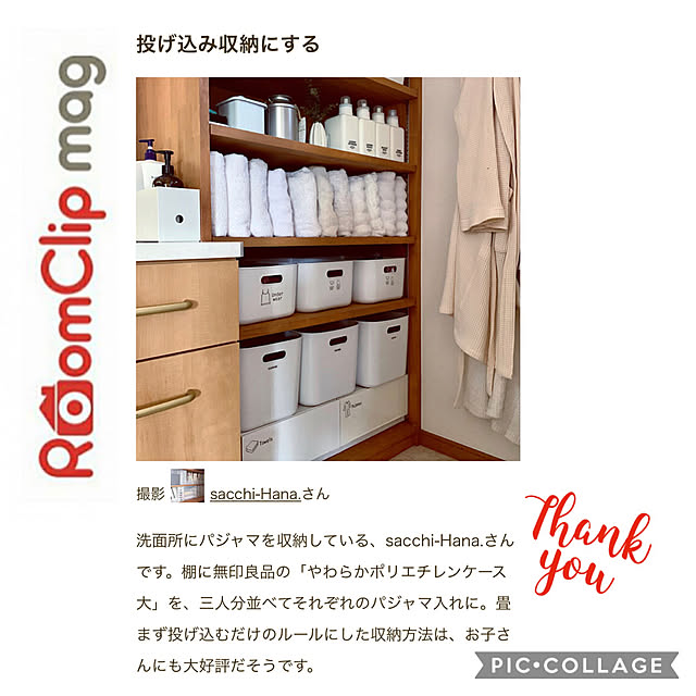 sacchiさんの実例写真