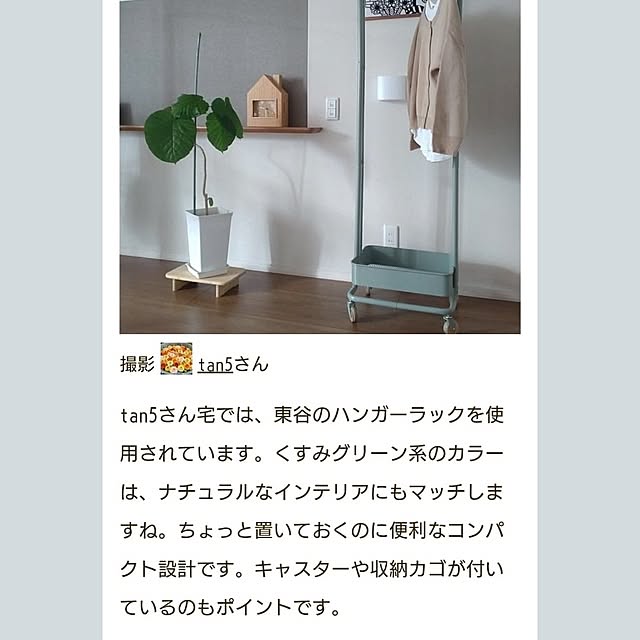 tan5さんの部屋