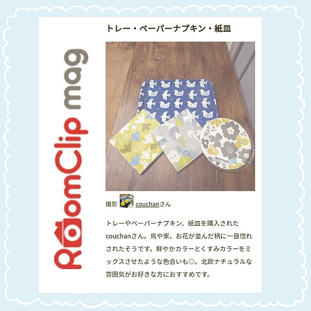 couchanさんの実例写真