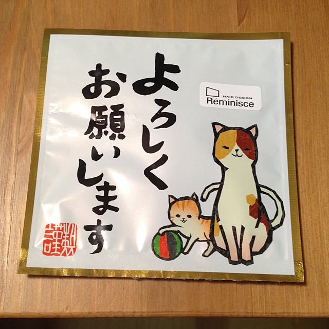 omoideinmy45さんの実例写真