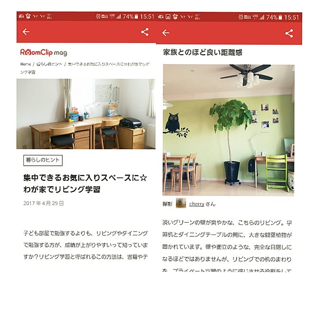 cherryさんの実例写真
