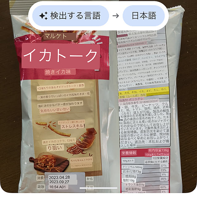 manduonmaさんの部屋