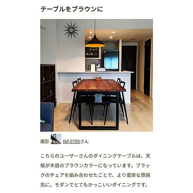 tkf-0705さんの実例写真