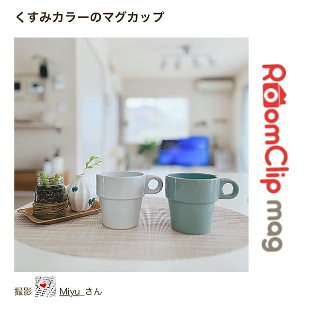 Miyu_さんの実例写真