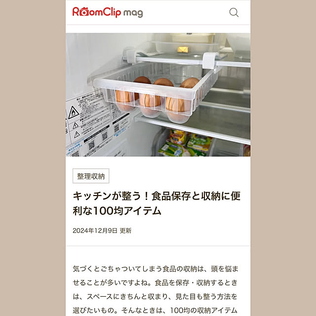 mi39さんの実例写真
