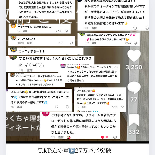 nee_roomさんの部屋