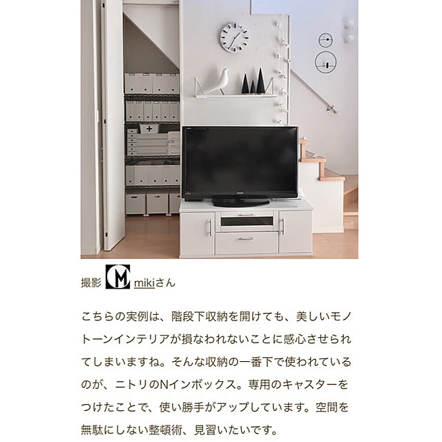 mikiさんの実例写真