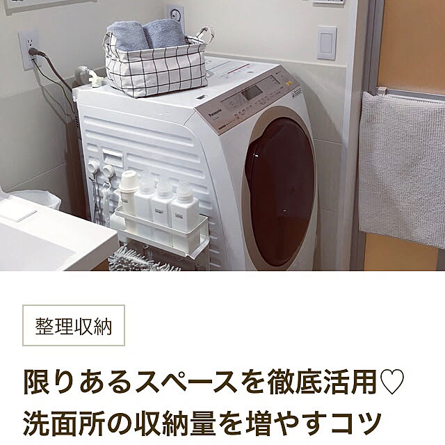 konatsuさんの実例写真