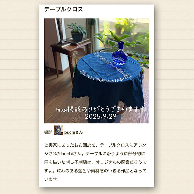 buchiさんの実例写真