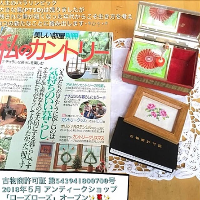 20rose_mamiさんの実例写真