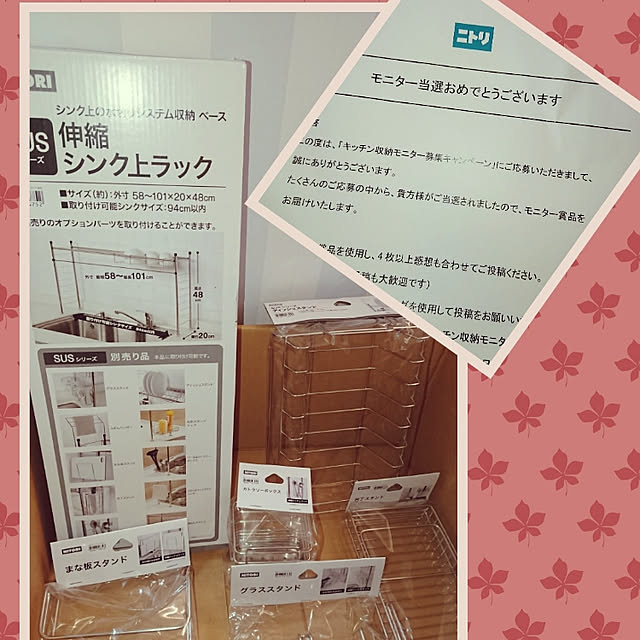 mamapapa2さんの実例写真