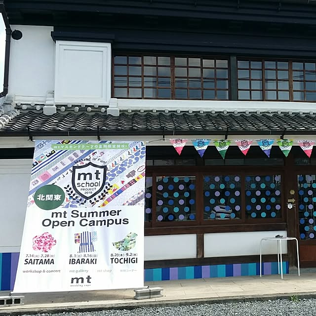 Ka...tsa.さんの実例写真