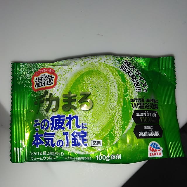 tomo3さんの実例写真