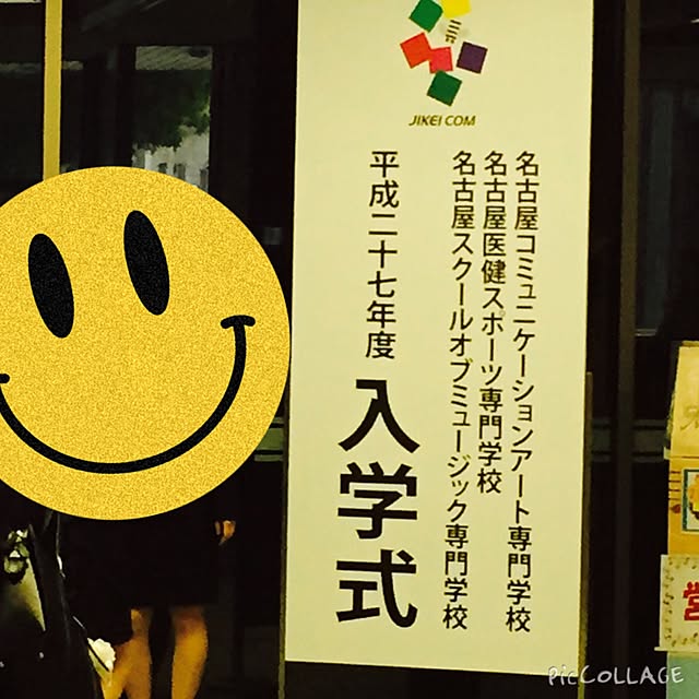 minkokoさんの実例写真