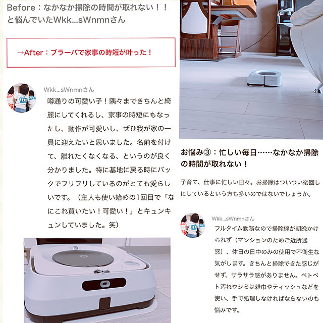 Wkk...sWnmnさんの実例写真