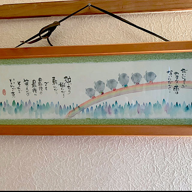 syutmmさんの部屋