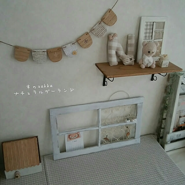 naoさんの実例写真