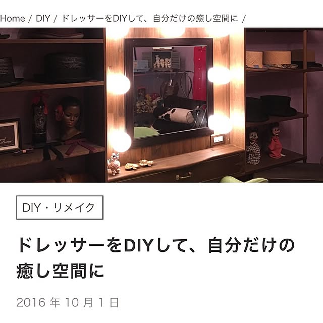 kinokoさんの実例写真