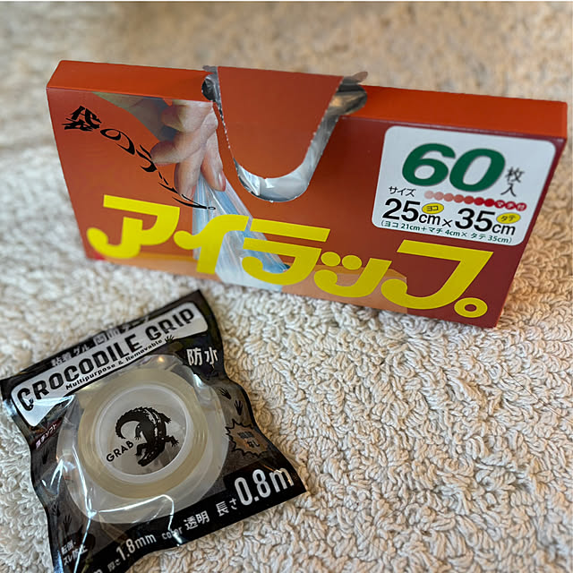 CoCo0617さんの部屋