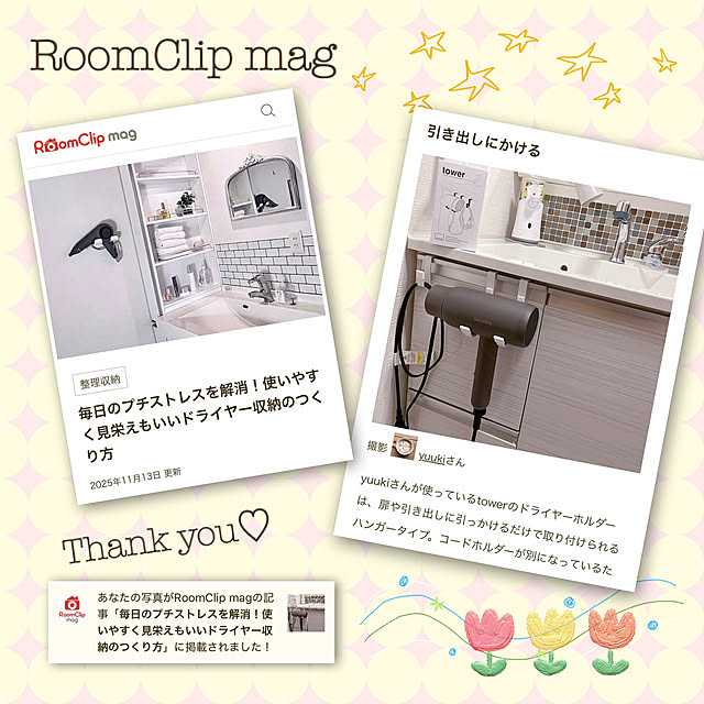 yuukiさんの実例写真