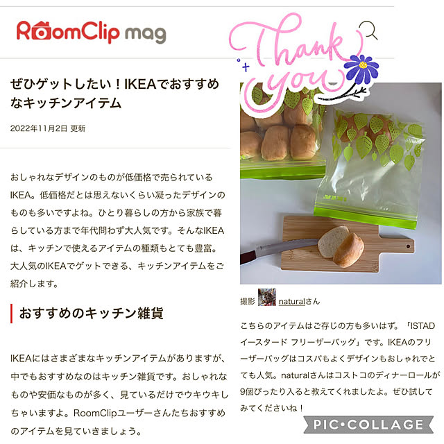 naturalさんの実例写真