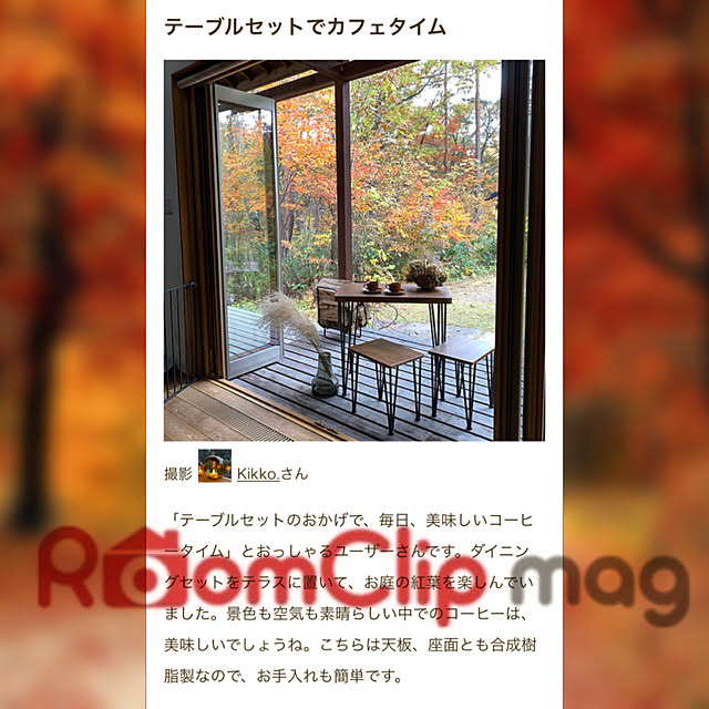 Kikko.さんの実例写真