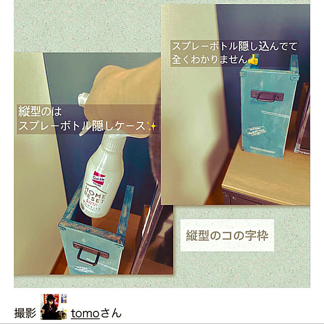 tomoさんの実例写真