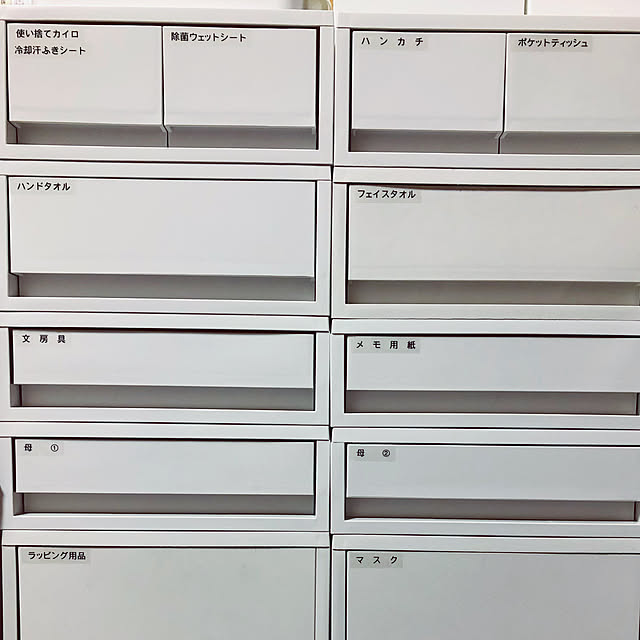 gorogororinさんの実例写真