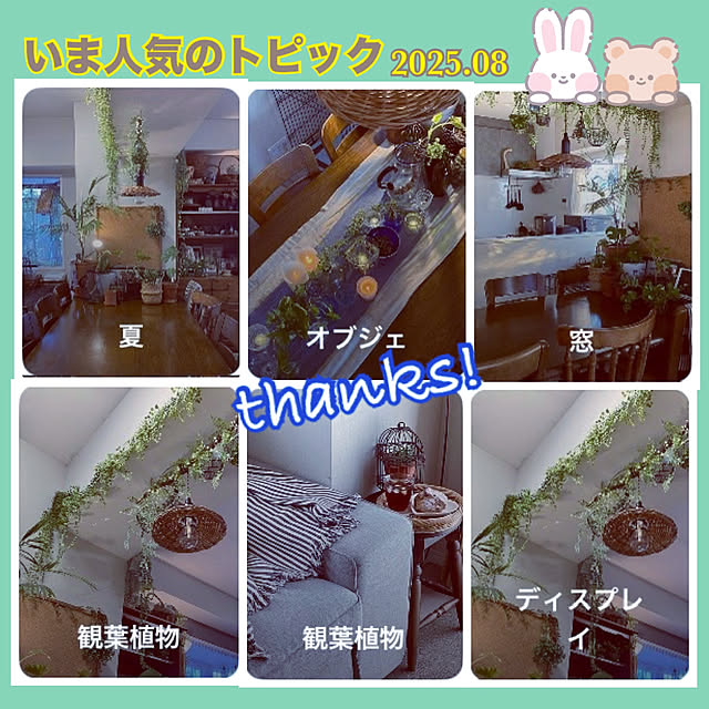 madamkaoriさんの部屋