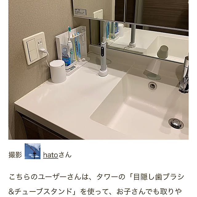 hatoさんの実例写真