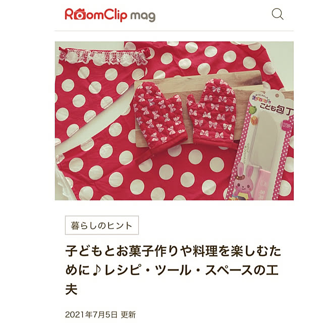 Hi5さんの実例写真
