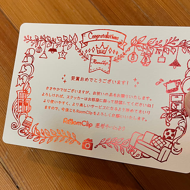 kakoさんの部屋