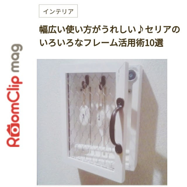 heart.emiemi57.whiteさんの実例写真