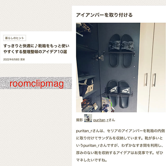 puritan_rさんの実例写真