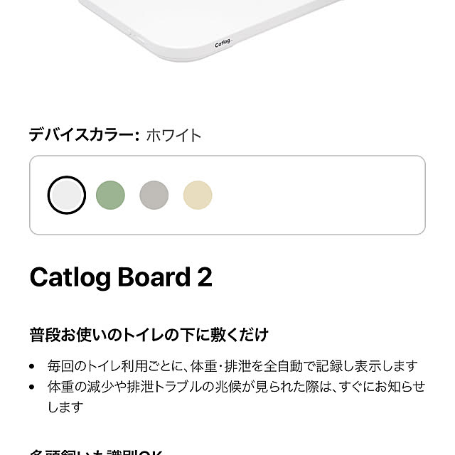 ベッド周り/ペットグッズ/ねこと暮らす/ミヌエット/猫がよろこぶ快適な部屋づくりのインテリア実例 - 2025-03-01 07:29:22