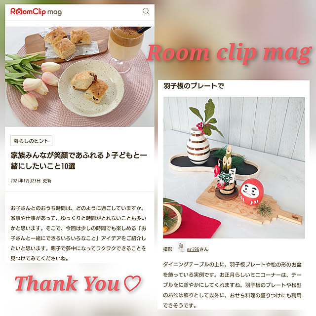 mri96さんの実例写真