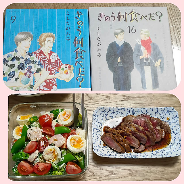 marosukeさんの実例写真