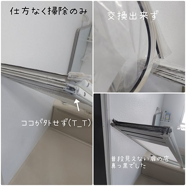 hiro3さんの部屋
