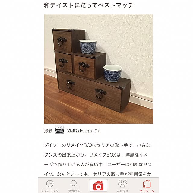 YMD.designさんの実例写真