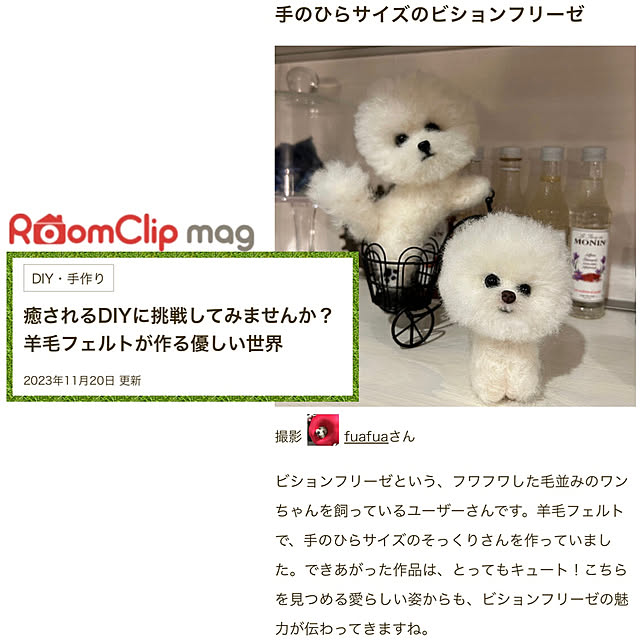 fuafuaさんの実例写真