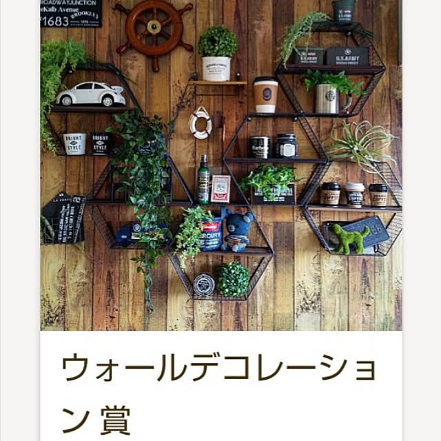 RRRLさんの実例写真