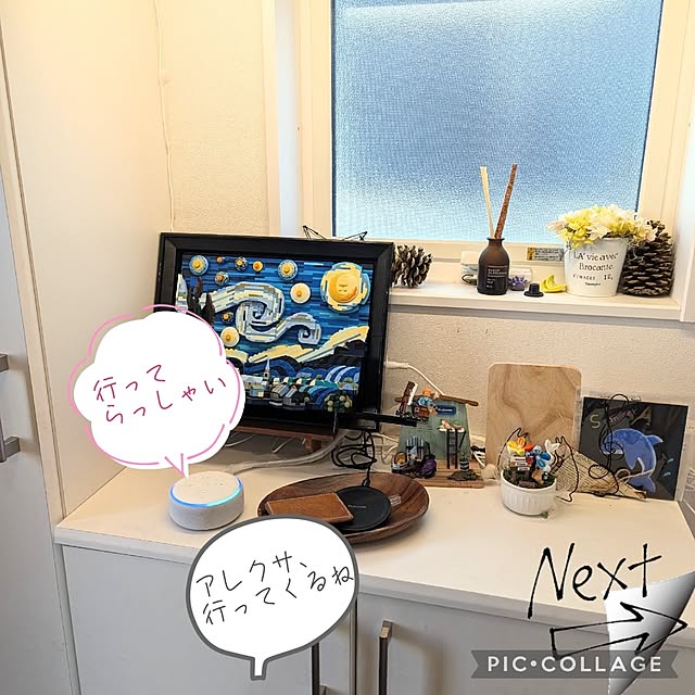 tomatopapaさんの実例写真