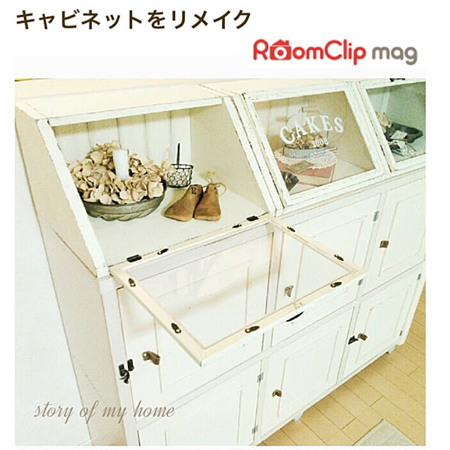 実例写真