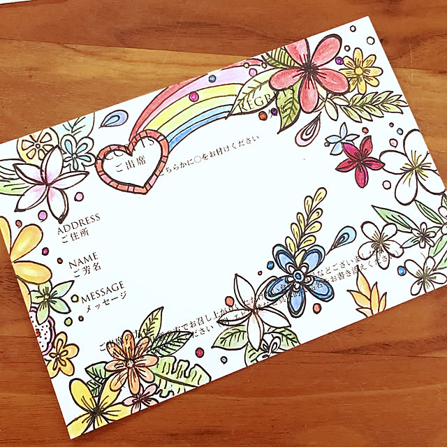 icinoyume/いちのゆめ/招待状/多肉植物のある暮らし/西海岸スタイル...などのインテリア実例 - 2020-01-25 16:02:31