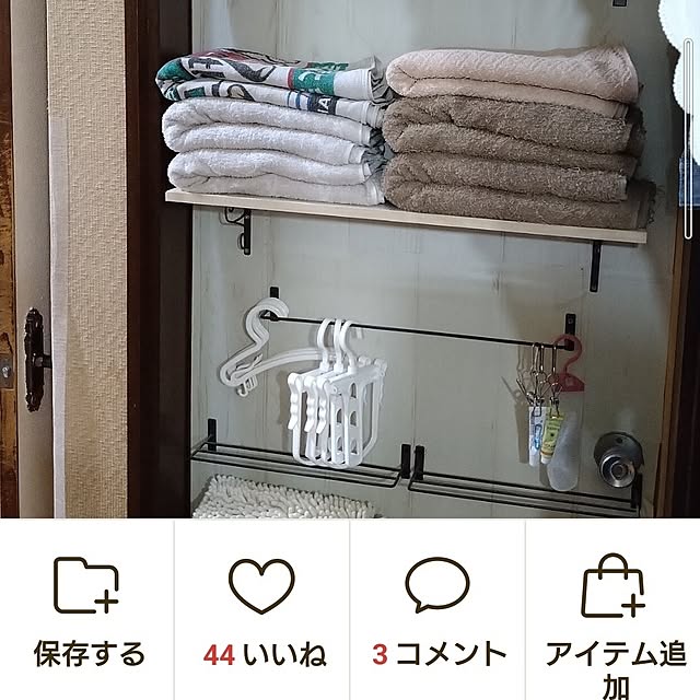 ameamekaasanさんの部屋