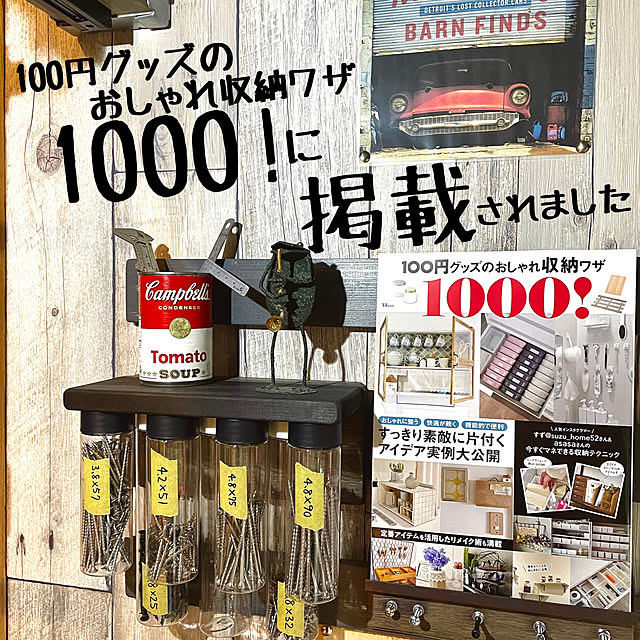Rainさんの部屋