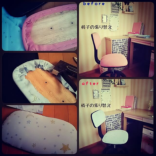 716NANAIROさんの実例写真