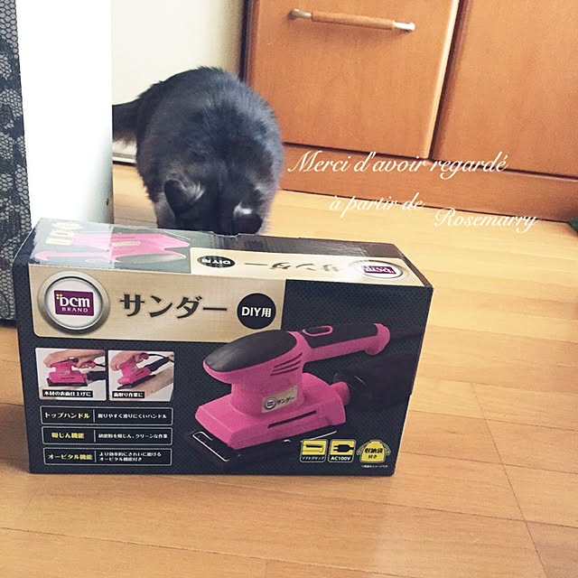 maria.rさんの実例写真
