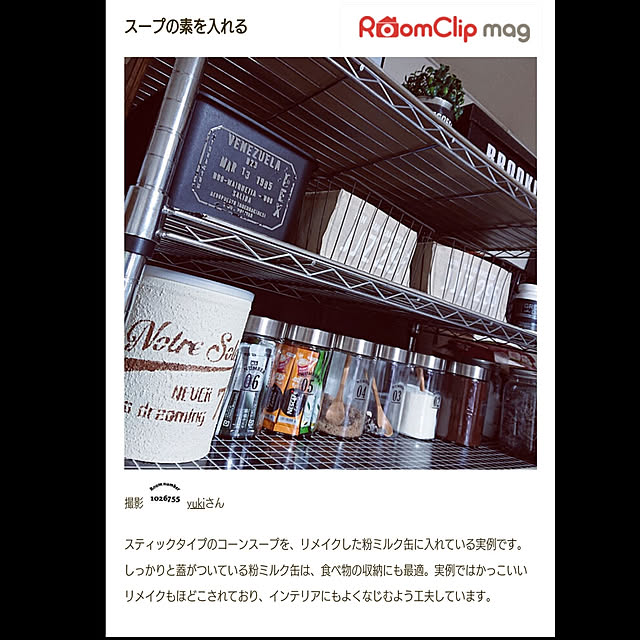 yukiさんの実例写真